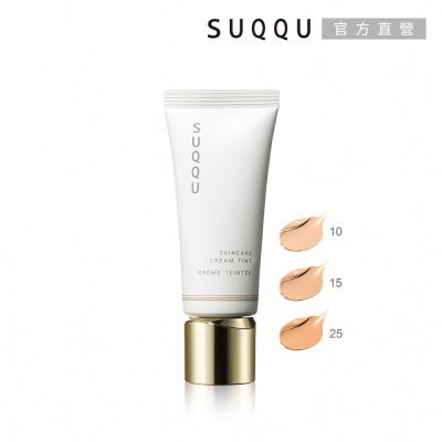 SUQQU 晶采艷澤修顏乳 40g(多色任選)