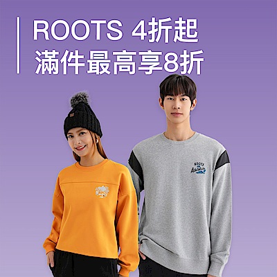 ROOTS 購物節4折起 滿件最高享8折
