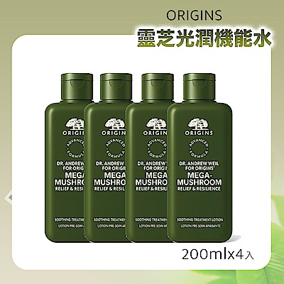 ORIGINS品木宣言 ORIGINS 品木宣言 青春無敵靈芝光潤機能水200ml 4入組 國際航空版
