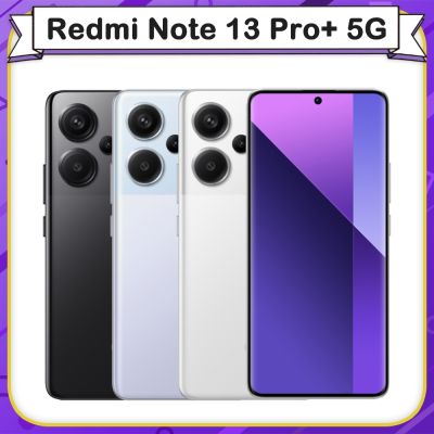 Redmi 紅米 【福利品】紅米 Redmi Note 13 Pro+ (12G/512G) 6.67吋5G智慧型手機(外觀9成新)