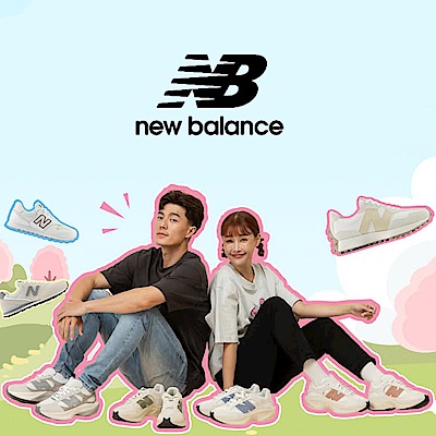 NB 全館5折起，滿額最高再享9折