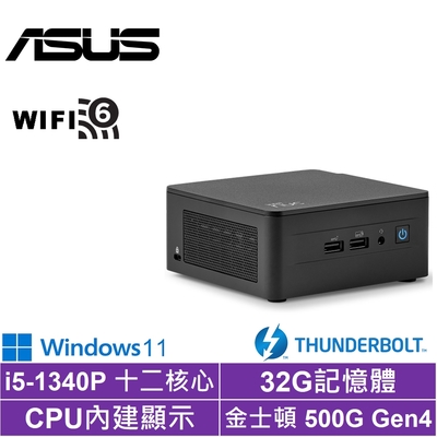 ASUS華碩 ASUS 華碩 NUC i5十二核{永恆判官W}Win11迷你電腦(i5-1340P/32G/500G SSD)