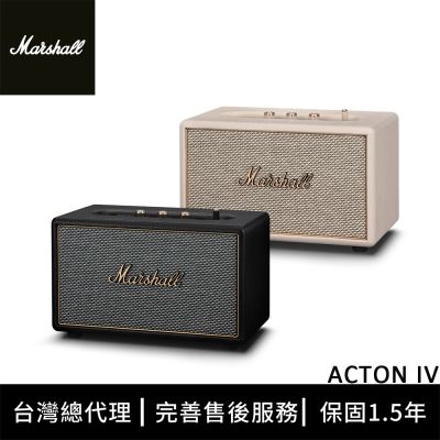 Marshall Acton IV 第四代家用藍牙喇叭