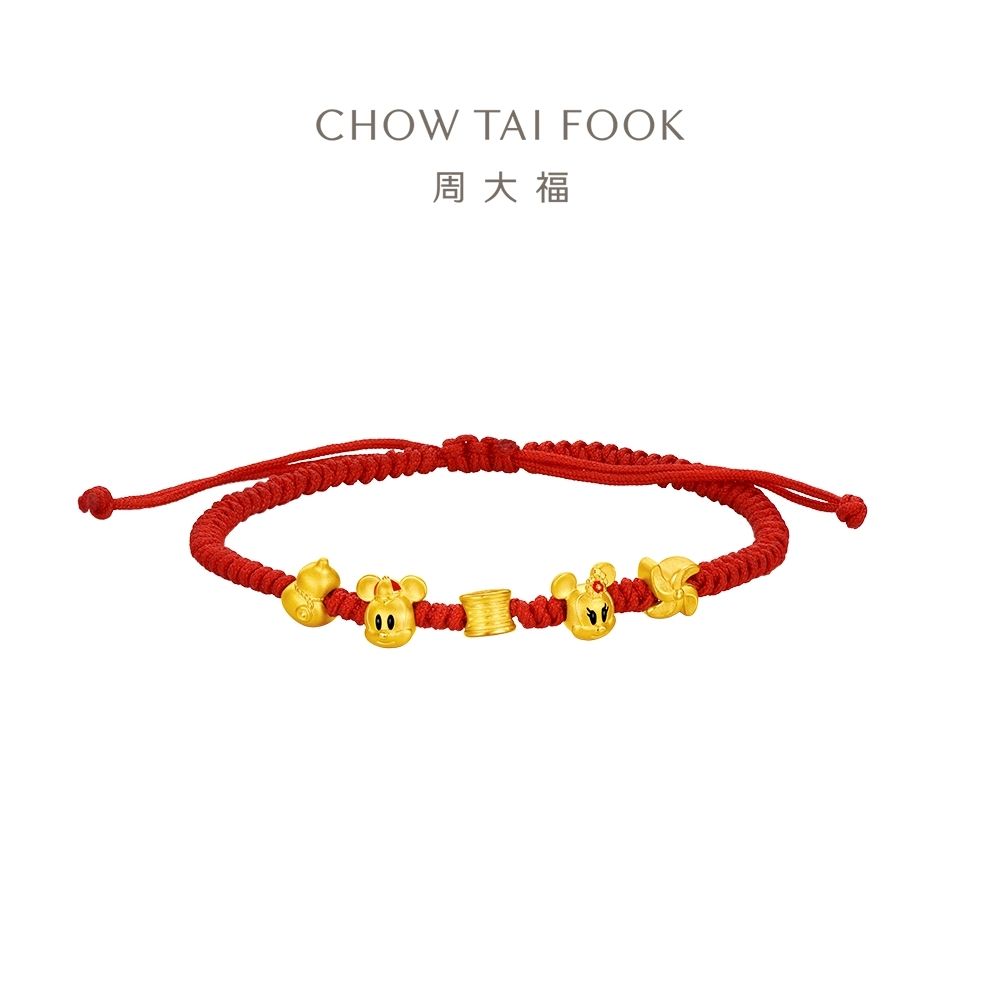 周大福 迪士尼經典系列 米奇 米妮 手繩款紅繩黃金手鍊