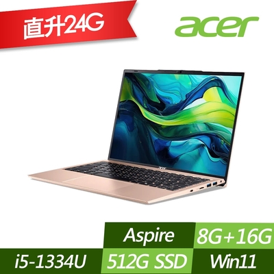 ACER 宏碁 AL14-52M-528M 14吋效能筆電 i5-1334U/8G+16G/512G PCIe SSD/Win11/特仕版