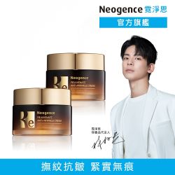 霓淨思再生奇蹟撫紋霜