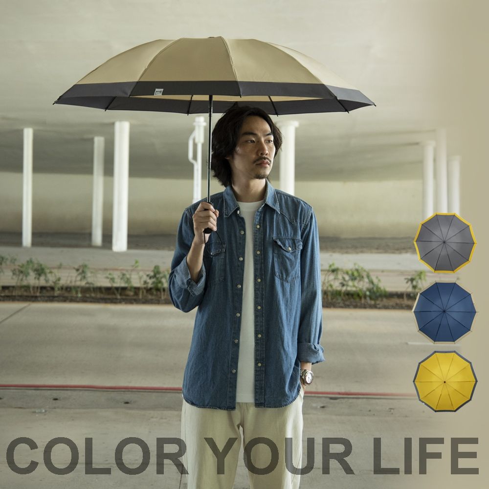 【boy】撞色強韌抗風反向傘（沙漠棕）