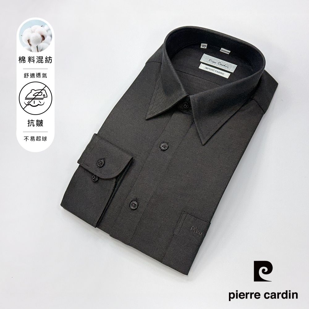 pierre cardin 皮爾卡登 男襯衫 進口素材混紡棉保暖休閒素面長袖襯衫_深灰色(21822-89) (深灰色系)