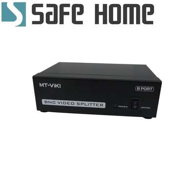 SAFEHOME AV 影片分配器一組視頻輸入可提供八組同時輸出 1台影音設備輸入，8台電視/投影機同時輸出 SAP108