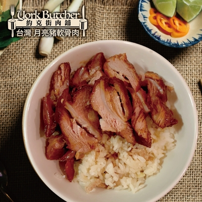 約克街肉鋪 臺灣安心月亮豬軟骨7包（500g±10%/包）