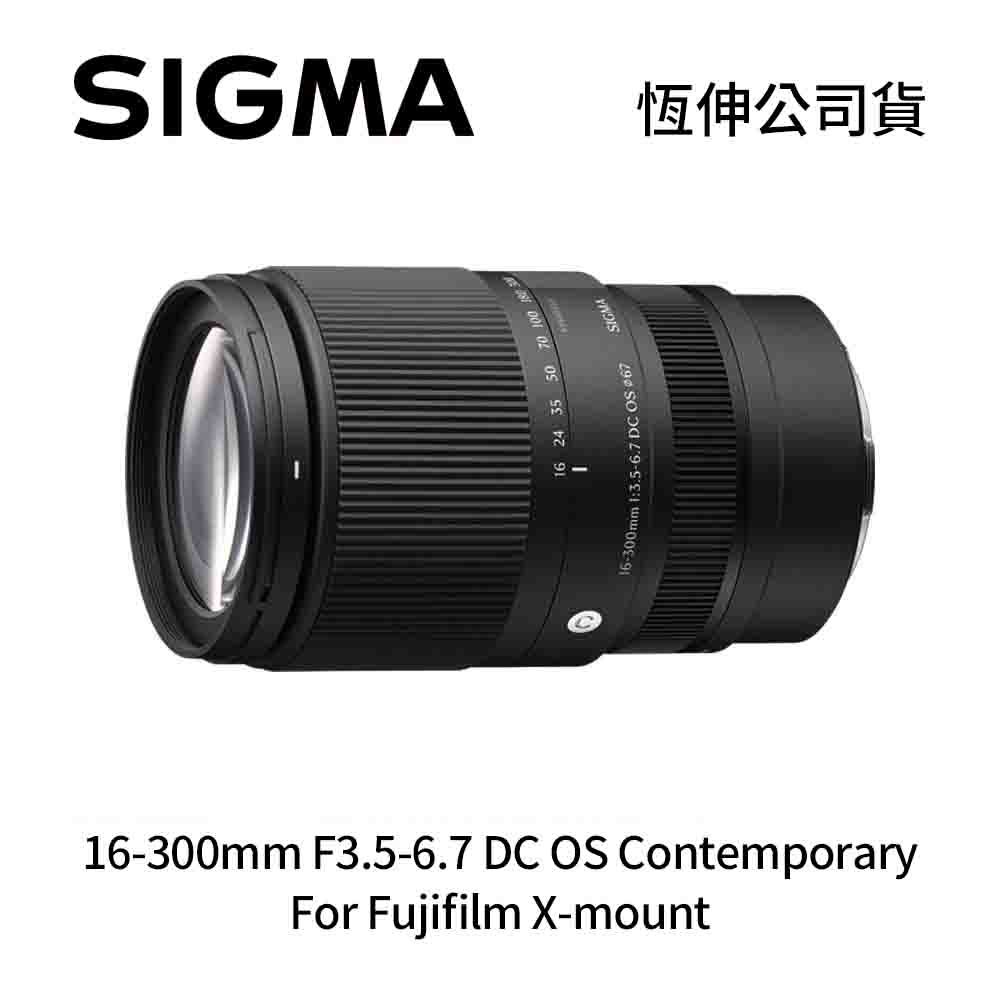 望遠/SIGMA SIGMA 16-300mm F3.5-6.7 DC APS-C 旅遊防手震廣角望遠鏡頭For