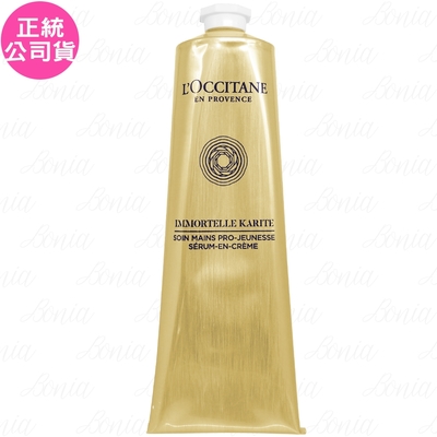 L'OCCITANE歐舒丹 L OCCITANE 歐舒丹 乳油木蠟菊賦活護手霜(150ml)(公司貨)