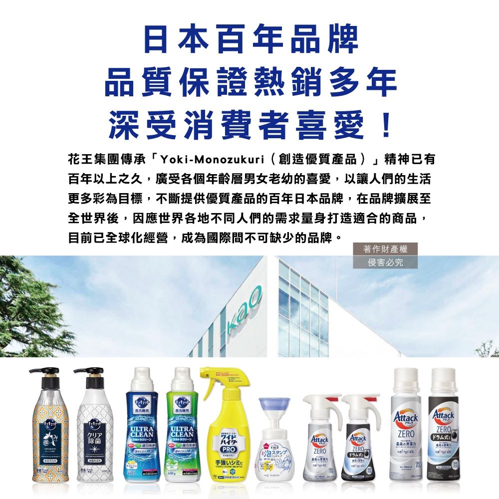 日本KAO花王-PRO免刷洗衣物局部去漬潔白護色氧系漂白泡沫噴霧補充瓶