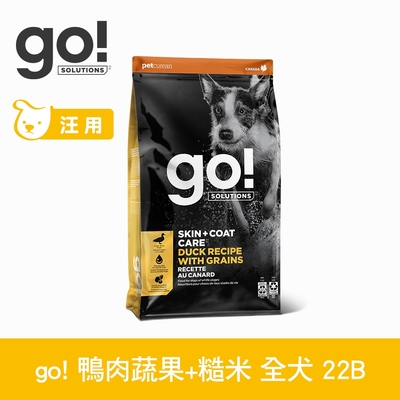 Go! 鴨肉蔬果+糙米 22磅 狗狗全方位系列 護眼亮毛天然糧 (狗糧 狗飼料 挑嘴 護毛 糙米)