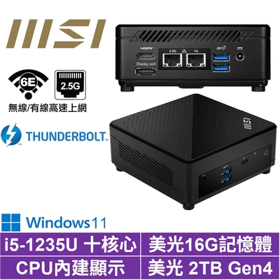 MSI 微星Cubi5 12M i5十核{協奏曲R01DW}Win11 迷你電腦(i5-1235U/16G/2TB M.2 Gen4)