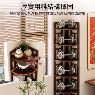 轉角置物架客廳靠牆三角櫃茶室拐角茶櫃多層博古架| 書櫃/置物櫃寬15