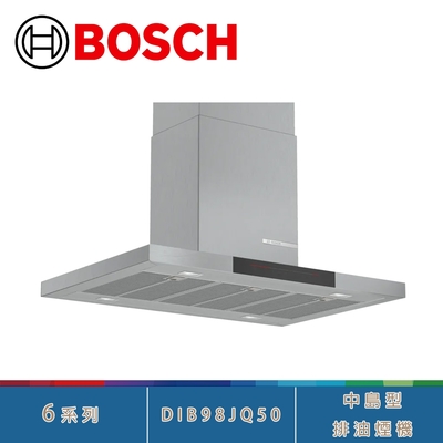 BOSCH 博世 BOSCH博世 DIB98JQ50 不銹鋼 90cm 中島式排油煙機 6系列