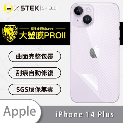 (台灣製)【o-one】大螢膜PRO Apple iPhone 14 Plus 全膠背面保護貼 手機保護貼-CARBON款