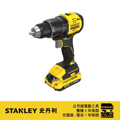 美國 史丹利 STANLEY 20V FM 無碳刷震動電鑽調扭起子機雙電2.0Ah (SBD716D2T)
