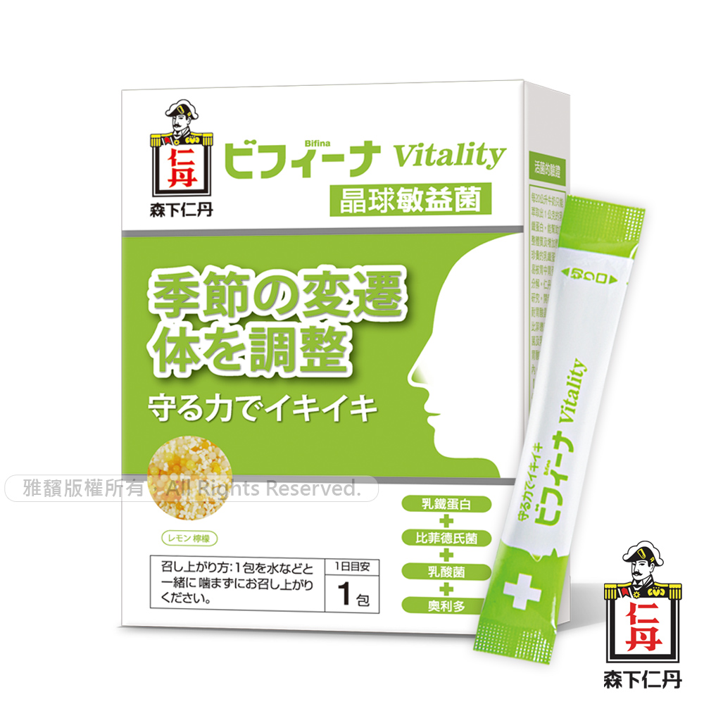 森下仁丹 晶球敏益菌(14包/盒)
