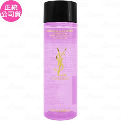 YSL 名模肌密保濕眼唇卸妝液(200ml)(公司貨)