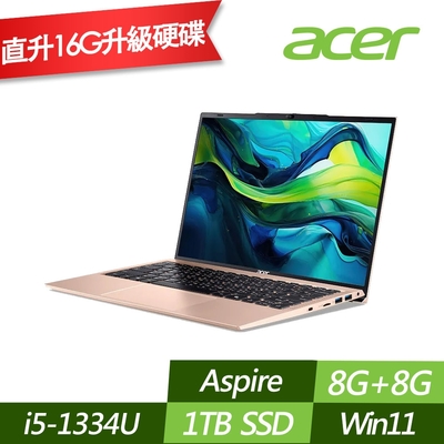 ACER 宏碁 AL14-52M-528M 14吋效能筆電 (i5-1334U/8G+8G/1TB PCIe SSD/Win11/特仕版)