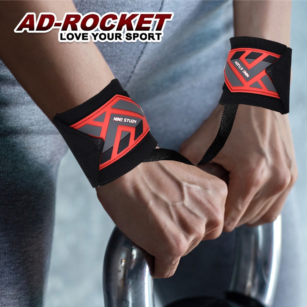 AD-ROCKET 纏繞式健身重訓護腕 助力帶 拉力帶 重訓 兩只入 網球 重訓 籃球(重度鍛鍊款)
