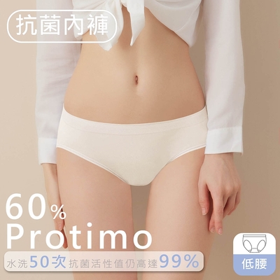 抗菌蜜臀褲-低腰