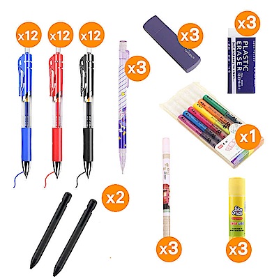 愛心文具 國中文具組 / 國小文具組 【受贈對象：失親兒基金會/博幼基金會/好牧人協會  】(您不會收到商品)