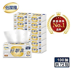 倍潔雅好韌真3層衛生紙