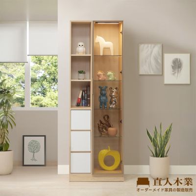 直人木業-RENATA現代風鋁框長門玻璃三抽展示櫃68公分(三抽置左)