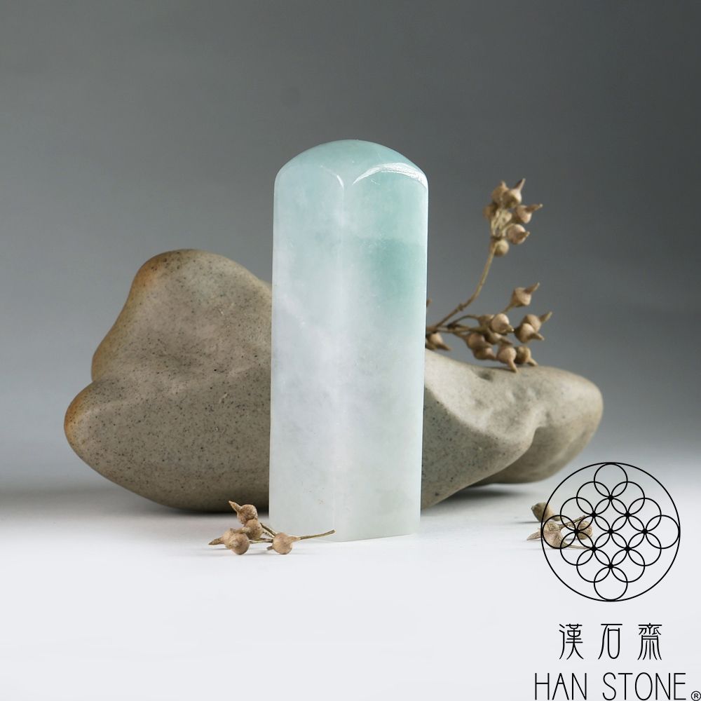 漢石齋】天然翡翠A貨素方章印章細糯種飄花(18*18*65mm) | 漢石齋