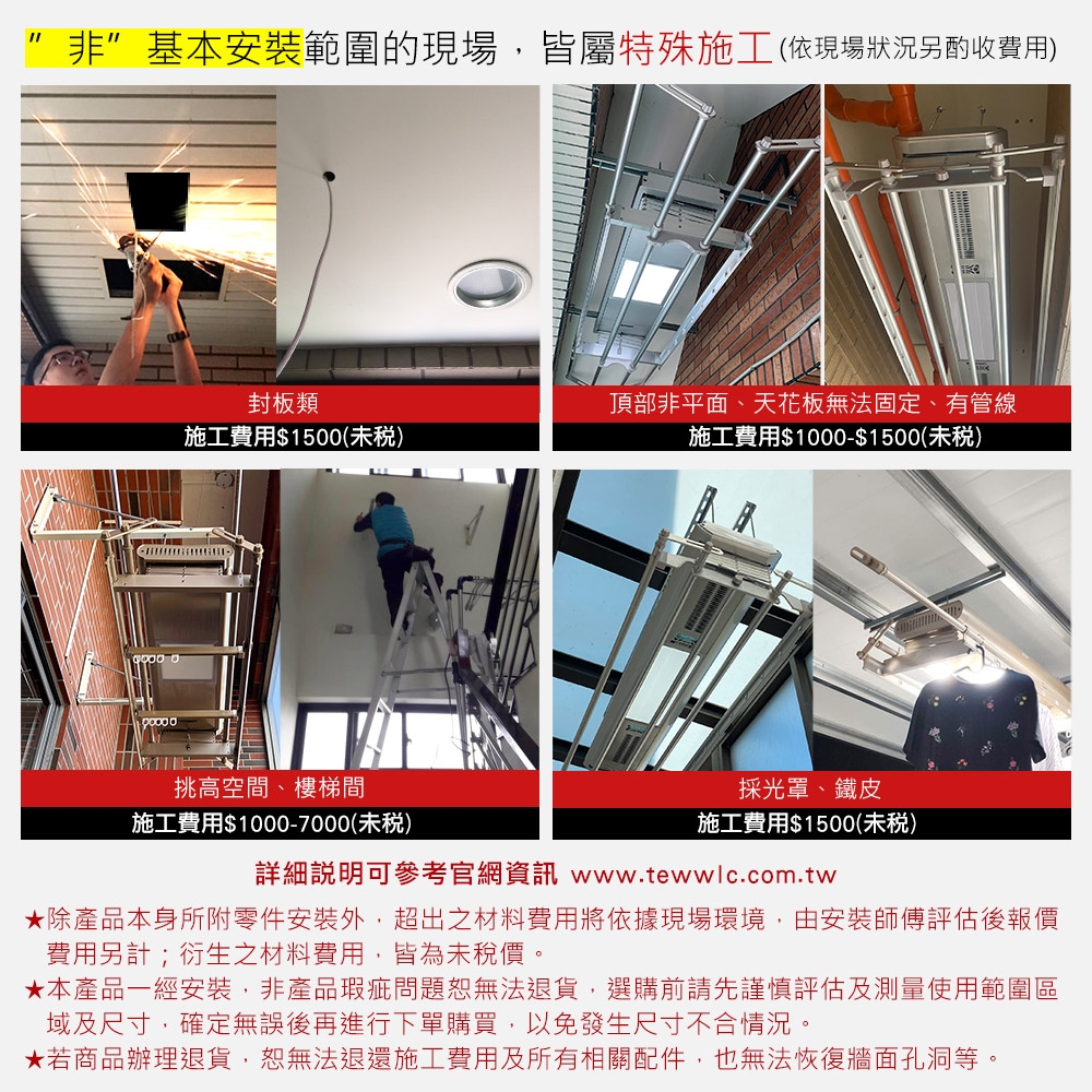 台熱牌 TCM-180MS - 詳情2