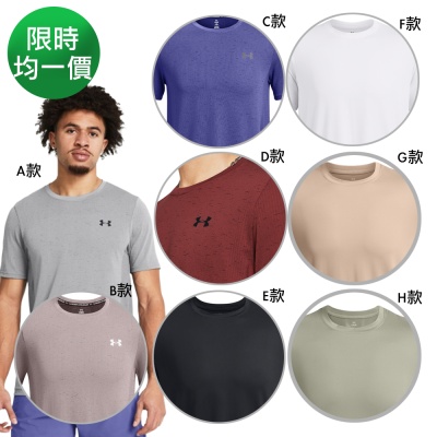 【UNDER ARMOUR】UA 男 機能短袖T-Shirt 多款任選