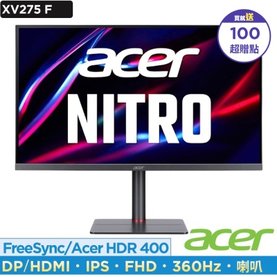 Acer 宏碁 Nitro XV275 F 27型IPS電競螢幕 AMD FreeSync Premium