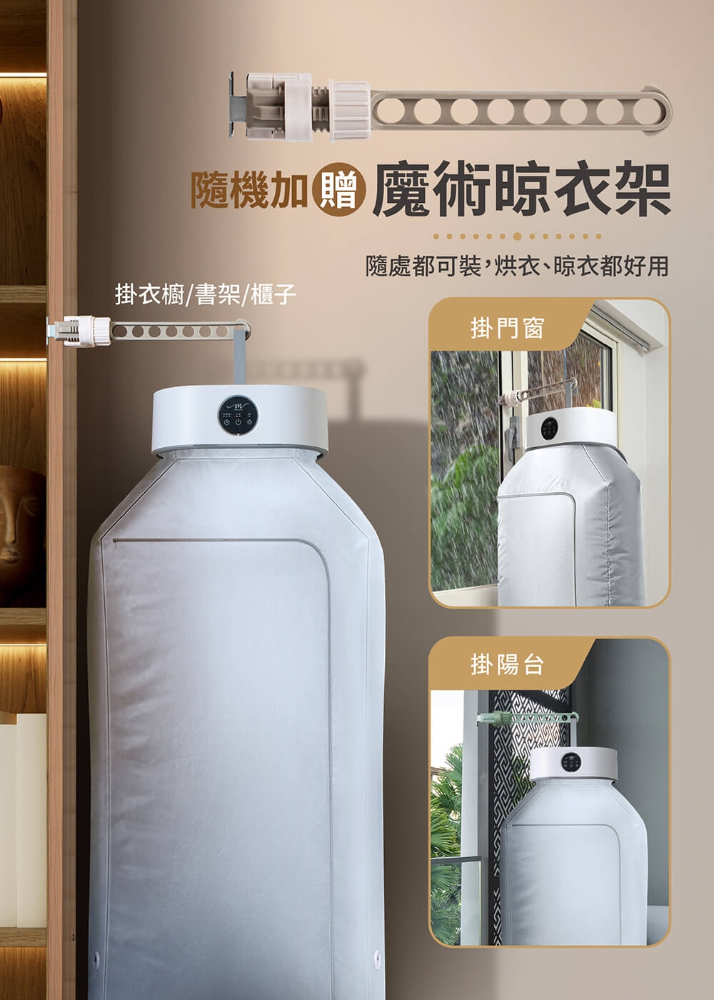 MOLIJIA魔力家 M192 - 詳情2