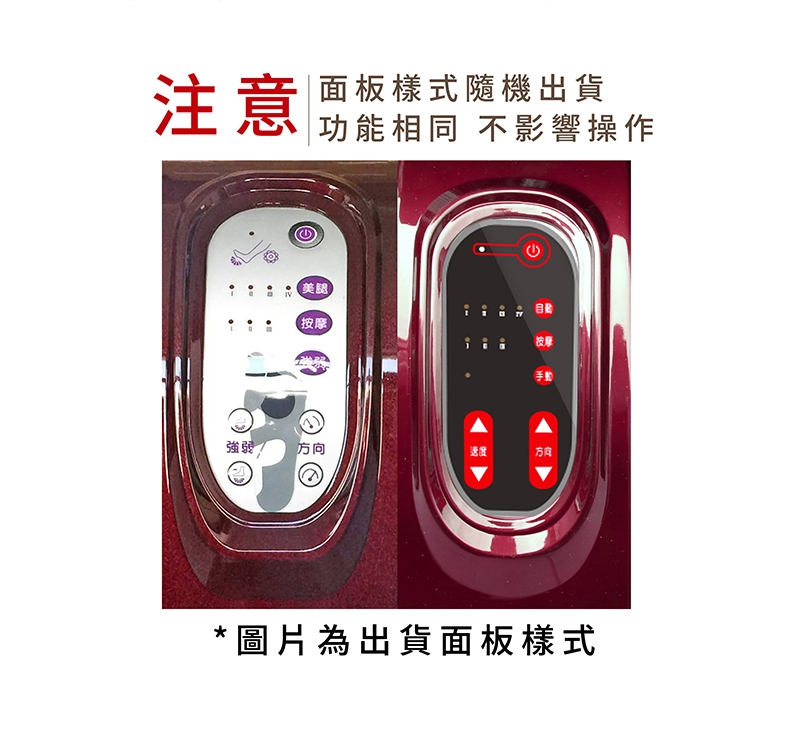 MRF健身大師 美腿機 - 詳情3