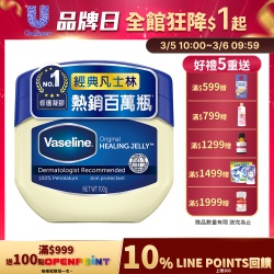 凡士林經典高純修護凝膠