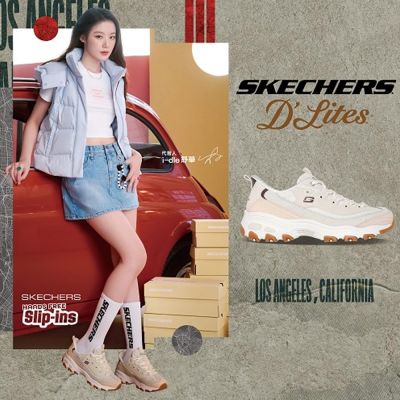 舒華著用款 【SKECHERS】女鞋 休閒系列 休閒鞋 瞬穿舒適科技 D LITES - 150537NTTP