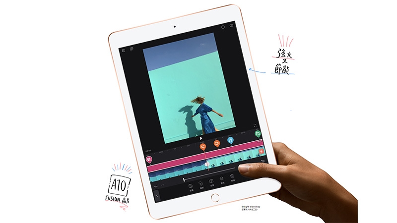 Apple蘋果 iPad 6 - 詳情1