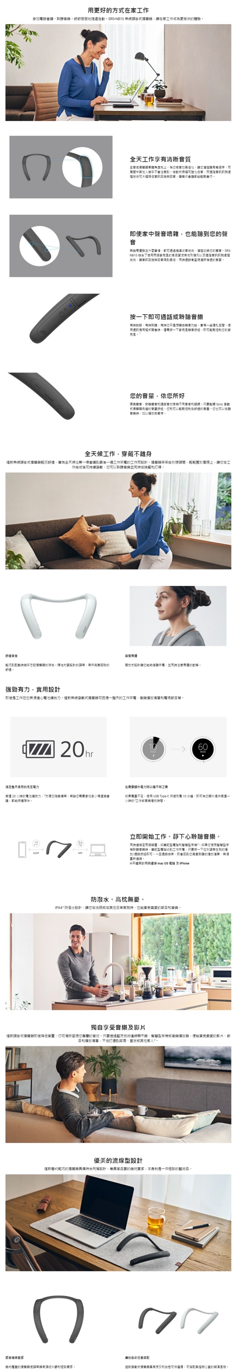 SONY索尼 SRS-NB10 - 詳情1