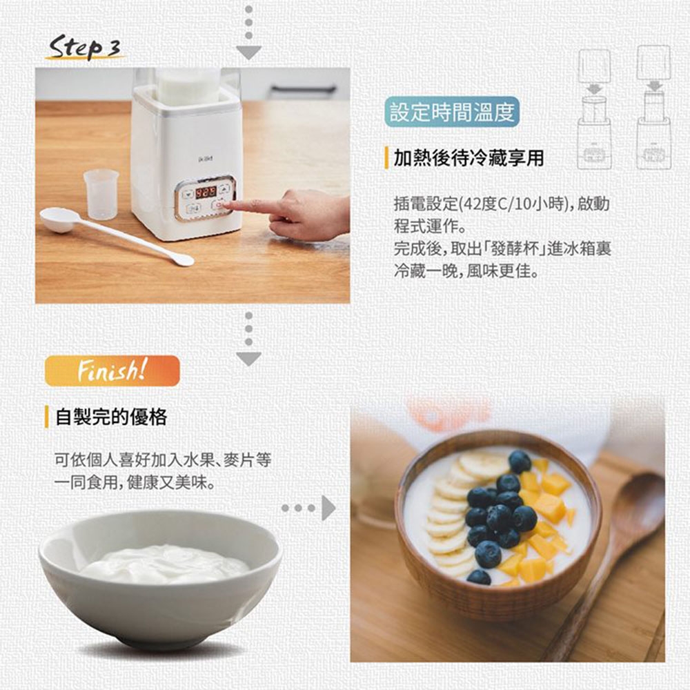 Ikiiki伊崎 IK-YM6401 - 詳情1