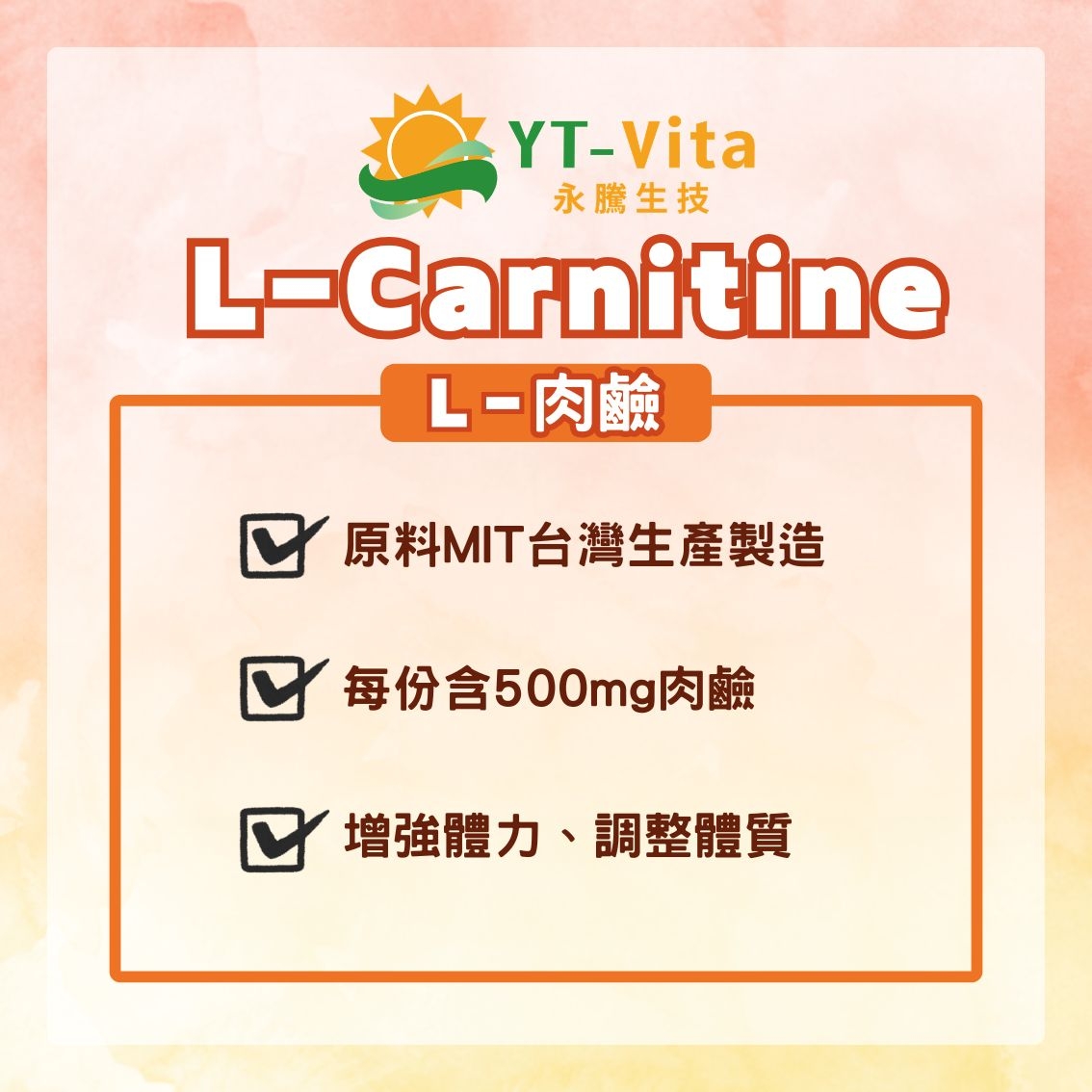 l carnitine 食用 方法 永騰生技】左旋肉鹼膠囊(60粒/瓶)x1 35°C FD aerospace freeze Size:5 fl. oz. Rectal administration - Wikipedia verify