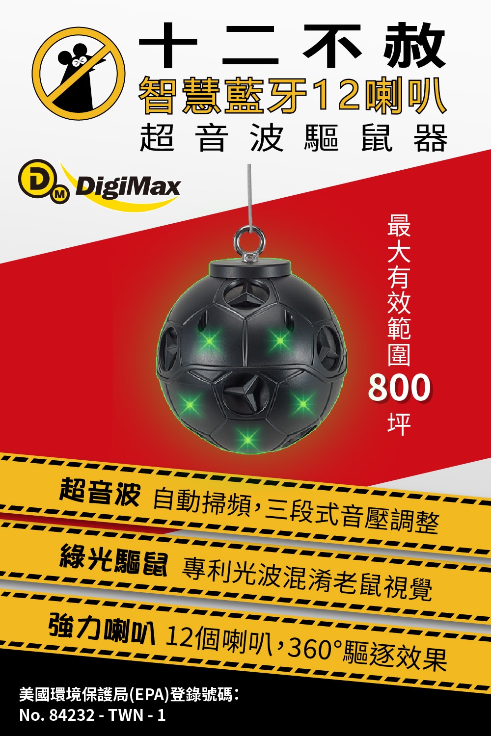 DigiMax UP-1L15 - 詳情2