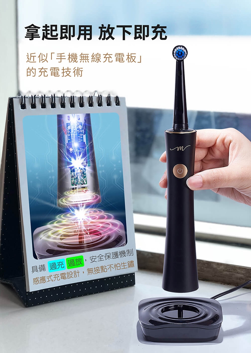 MOLIJIA魔力家 M185 - 詳情1