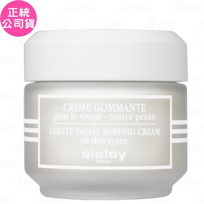 SISLEY希思黎 SISLEY 希思黎 角質調理霜(50ml)(公司貨)