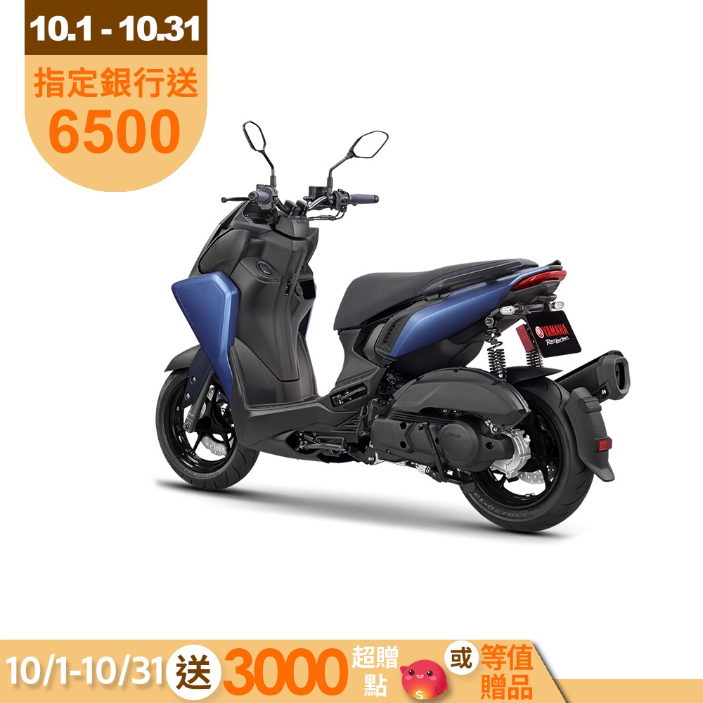 YAMAHA山葉機車 AUGUR 鷗格155【ABS+TCS版】(新色彩)- 2026年