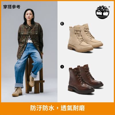 Timberland  男鞋 男靴 女鞋 女靴 休閒靴/健行鞋/防水靴(多款任選)
