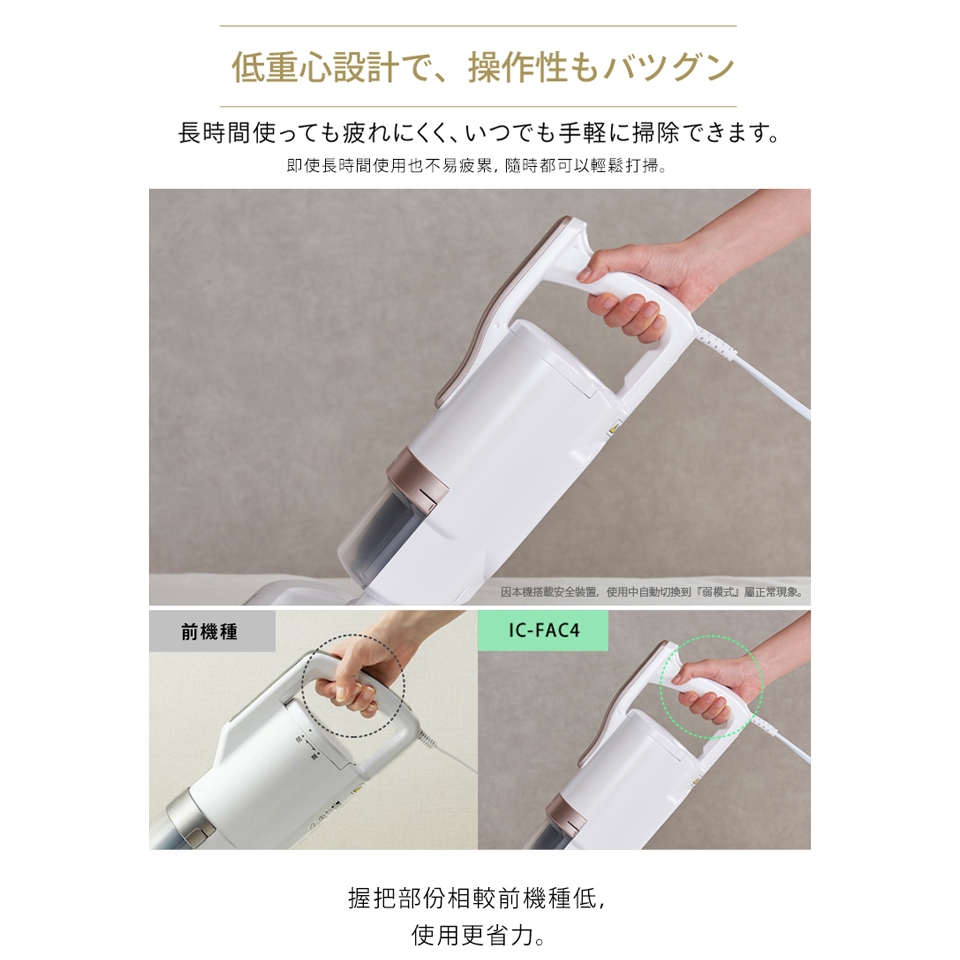 IRIS OHYAMA愛麗思歐雅瑪日本 5.0 IC-FAC4 - 詳情3