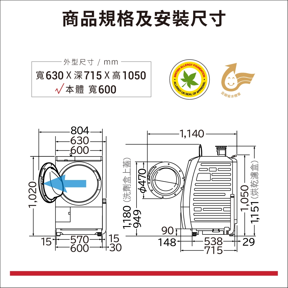 HITACHI日立 BD-SG120JJ - 詳情1